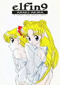 [Shishamo House] Elfin 9 [Sailor Moon]