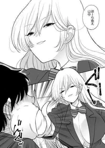 Kirainatabemono o muriyari tsumekonde kuru on'na