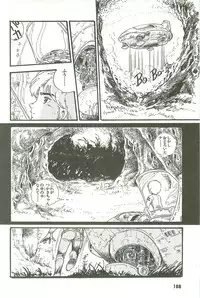 [Uchiyama Aki] Andro-Trio Vol. 3