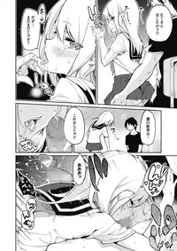 COMIC Megastore Alpha 2017-11 [Digital]