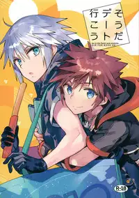 (SPARK12) [esto (Ninomotoko)] Souda Date Ikou (Kingdom Hearts)