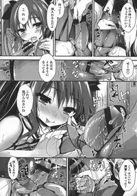 [Yagami Shuuichi] Oshioki suru yo