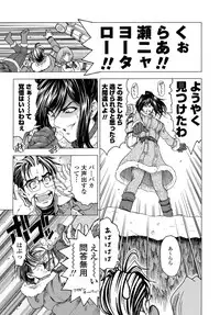 COMIC Penguin Celeb 2012-04 [Digital]