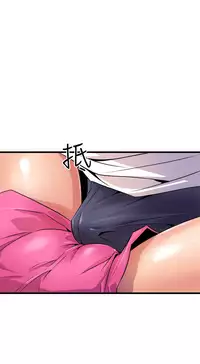 缝隙 Chinese Rsiky