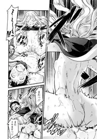 [774] Yupiel-sama to no Nichijou (Towako 2)