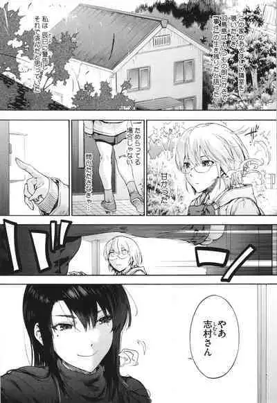 Harem Cult side CULT