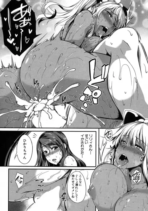 COMIC MILF 2017-06 Vol. 36