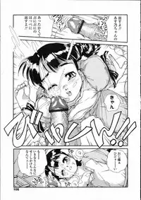 Comic LO 2005-05 Vol. 15