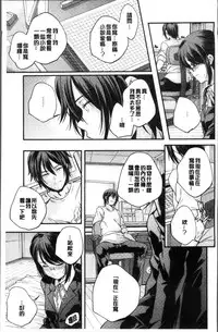 [Yamazaki Kazuma] Shoujogami [Chinese]