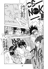 (C39) [PUSSY CAT (Various)] PUSSY CAT Vol.19 Nadia Hon 2 (Various)