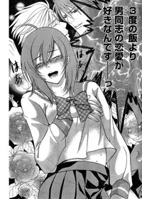 Young Champion Retsu Vol.03