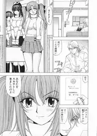 [Kuroiwa Yoshihiro] Fuwa Fuwa. 2