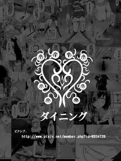 Nithualia no Kishi Irina | Irina the knight of Nithualia