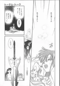 [Okano Ahiru] Kusuri no Pheromone