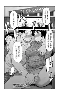 COMIC Mugen Tensei 2016-04