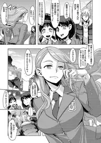 [ShindoL] The Pink Album [Digital]