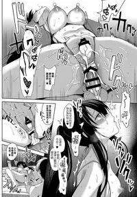 [abgrund (Saikawa Yusa)] Summer Halation After Episode [Chinese] [無邪気漢化組] [Digital]