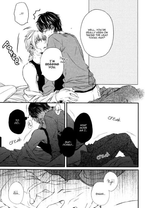 Kare no Shousou to Koi ni Tsuite