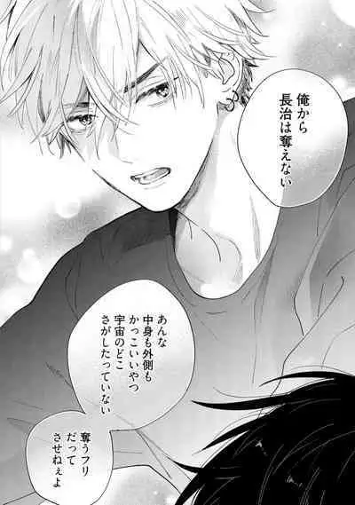 Lost Virgin how to sex Ka