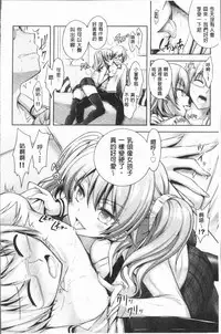 [Rusty Soul, Alto Seneka] Eat Meat Girl [Chinese]