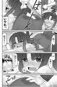 Action Pizazz 2014-02