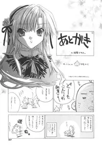 [Sid Alice] Epicurean Syndrome