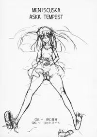 (C72) [TRIBO (Noguchi Masatsu)] Meniscuska Asuka Tempest (Neon Genesis Evangelion)