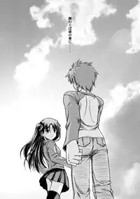 (C71) [Fuugadou (ShibuYeah Takashi)] Fate-Promise- (Fate/stay night)