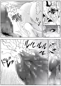 [Kame no Onaka] CORRUPT&ROTTEN Cutey Liddy no Funiku no Andouille "Sono ichi"