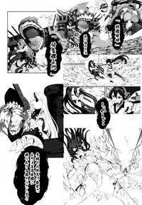 (C92) [Sheepfold (Tachibana Yuu)] Damegami ~Ubawareta Share~ (Hyperdimension Neptunia) [English] [potocat]