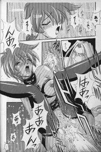 [Matsuzawa Kei] Momoiro Shining Peach