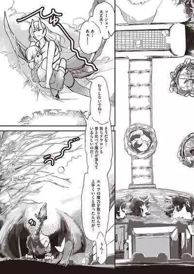 COMIC AUN Kai Vol. 30