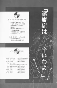 [Rocket Kyoudai (Various)] BANDAGE-00 Vol. 1 (Neon Genesis Evangelion)