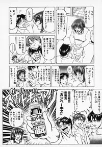 [B Village] Gohan wa Ikaga