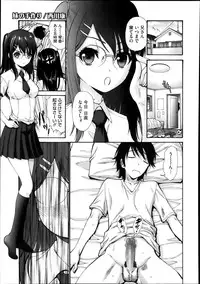 COMIC Megastore Alpha 2013-11