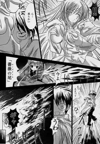 (C69) [Kaitsushin (Namamo Nanase)] Rosen Kruzer (Rozen Maiden)