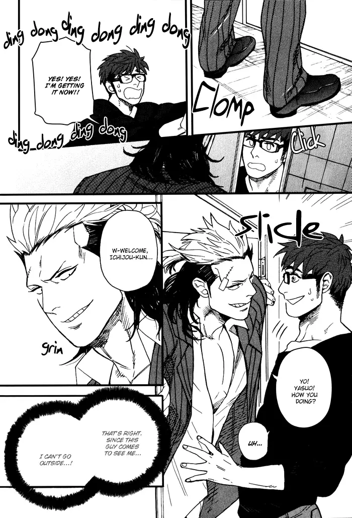 The Miscreant Next Door