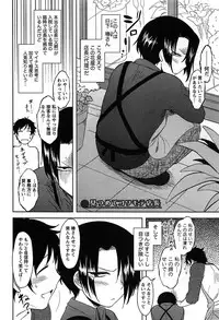 [Dr.P] Momoiro Daydream