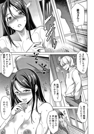 Shikiyoku no Keifu Haha mo Ane mo Imouto mo