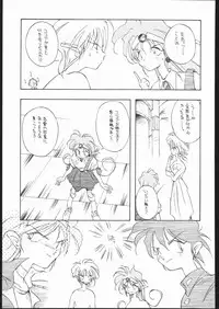 (C45) [Naniwa-ya (Various)] DRESS UP (Various)