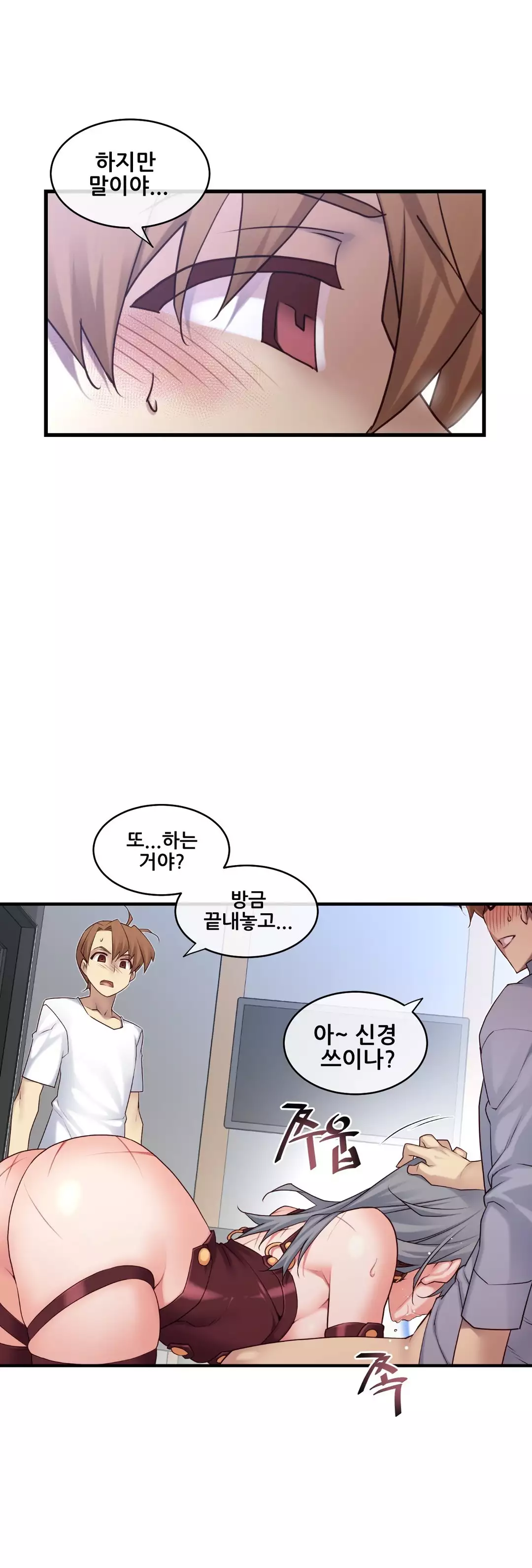 Master in My Dreams Ch.90-118