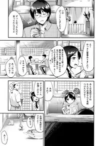 [Momoko] Rabbit Paradise