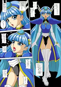 [Pyramid House] Moumoku Rape (Magic Knight Rayearth)