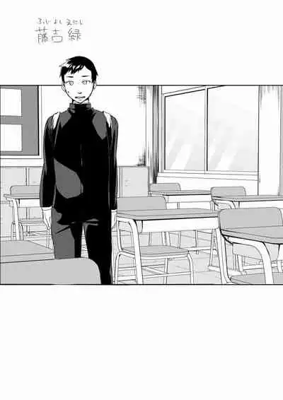 Nakunatta Tsuma ga Succubus ni Natte Kaettekita Soushuuhen