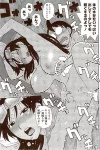 Monthly Vitaman 2009-11