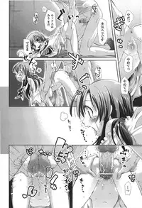 [Kakkuu] Shuu Shuku Shu!