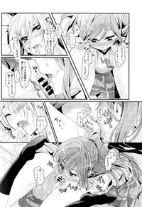 (C93) [Keruto (Yanagi Hareta)] reflection (BanG Dream!)