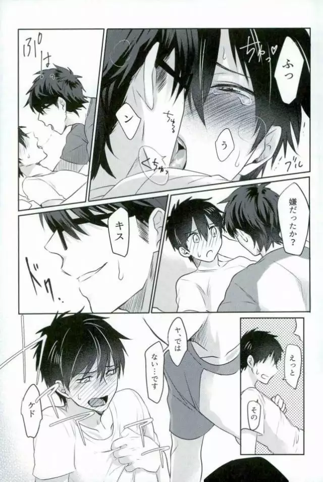 BLACK-御沢再録集-