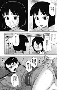 [Takatsu] Sakura Democracy!