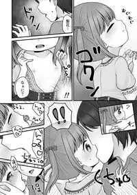 [Shimada Panda] ストックホルムのまちかど